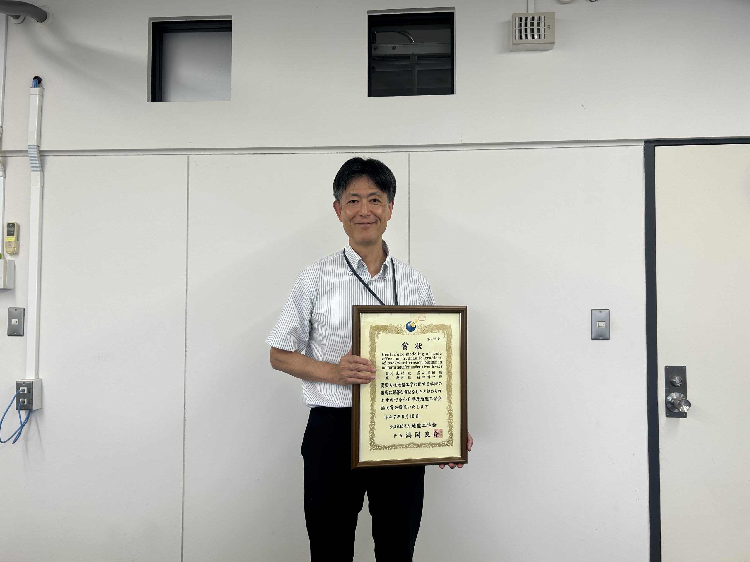 岡村教授 地盤工学会論文賞受賞