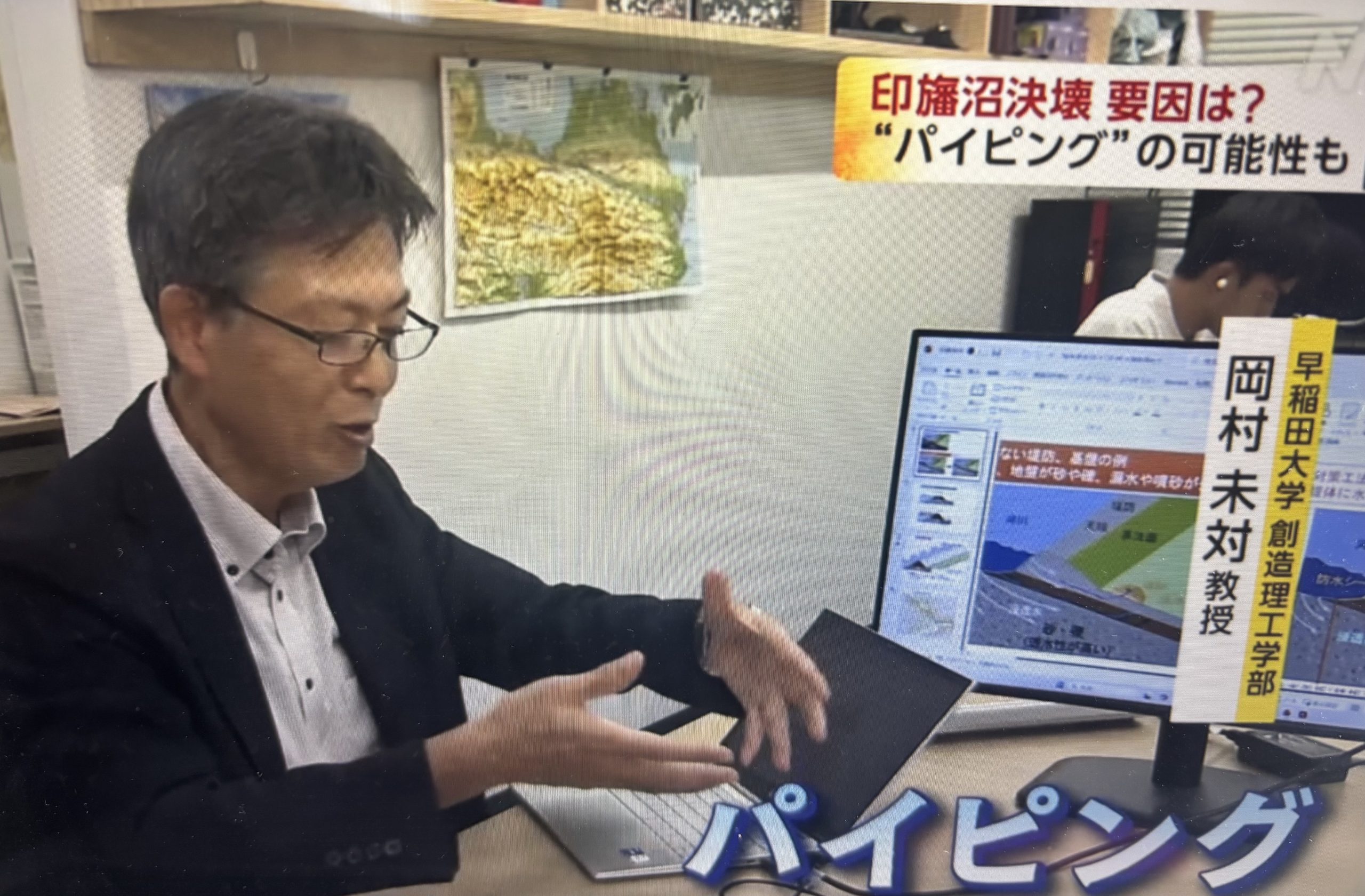 2026年10月2日 NHKネタドリ